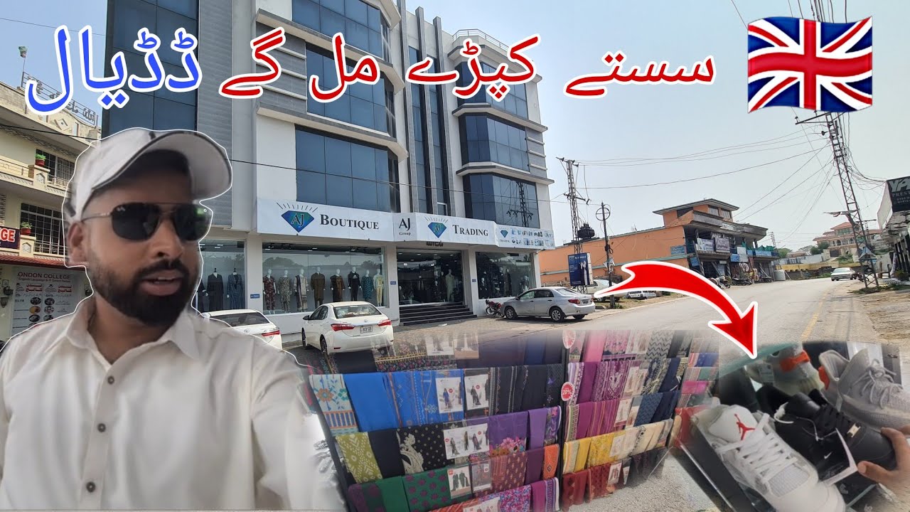 Visit to AJ Boutique Shopping Mall | Special Video for Dadyal People | Collection Sale 20%Off Bazaar