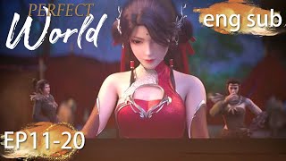 ENG SUB | Perfect World [EP11-20] full episode english