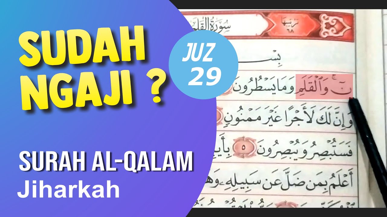 Tilawah Al-Qur'an Juz 29 surat Al Qolam pakai irama Jiharkah | Ngaji murattal