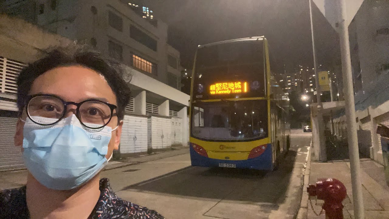 巴士路線評價：城巴1號暨巴樂無窮：過海隧道路線101號（現場版）（1號縮短至港澳碼頭前）