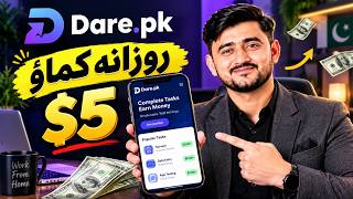 How to Earn $5 from Dare.pk | Complete Dare Tutorial | Online Earning & Paid Tasks #freelancing screenshot 3