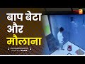 बाप बेटा और मौलाना | Sushil Kulkarni | Analyser | Annapurna Devi Temple