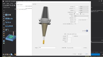 [원캐드캠]2D가공_일반포켓 가공방법의 모든것 1편