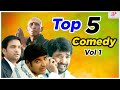 Top 5 Tamil Comedy Scenes | Vol 1 | Santhanam | Vikram | Nayanthara | Jai | Jiiva | Rajendran |Vimal