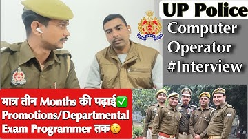 UP Police Computer Operator/Programmer interview🔥 Job Profile/Promotions/Duty संपूर्ण जानकारी✅