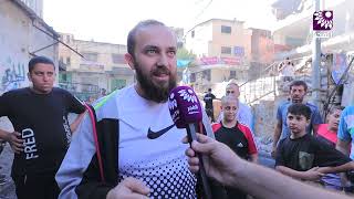 "ما بدنا نكون يد من حديد .. بدنا نكون يد من فولاذ" كيف عاش شباب وأهالي المخيم  الـ 27 ساعة الماضية