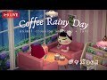 【どうぶつの森 BGM】Rainy Day Café ☕🌧️ 雨の日にぴったりの暖かいカフェ空間|ACNHの環境音とともに|Light Jazz + 静かな雨音 |Work & Relax に最適 ☕