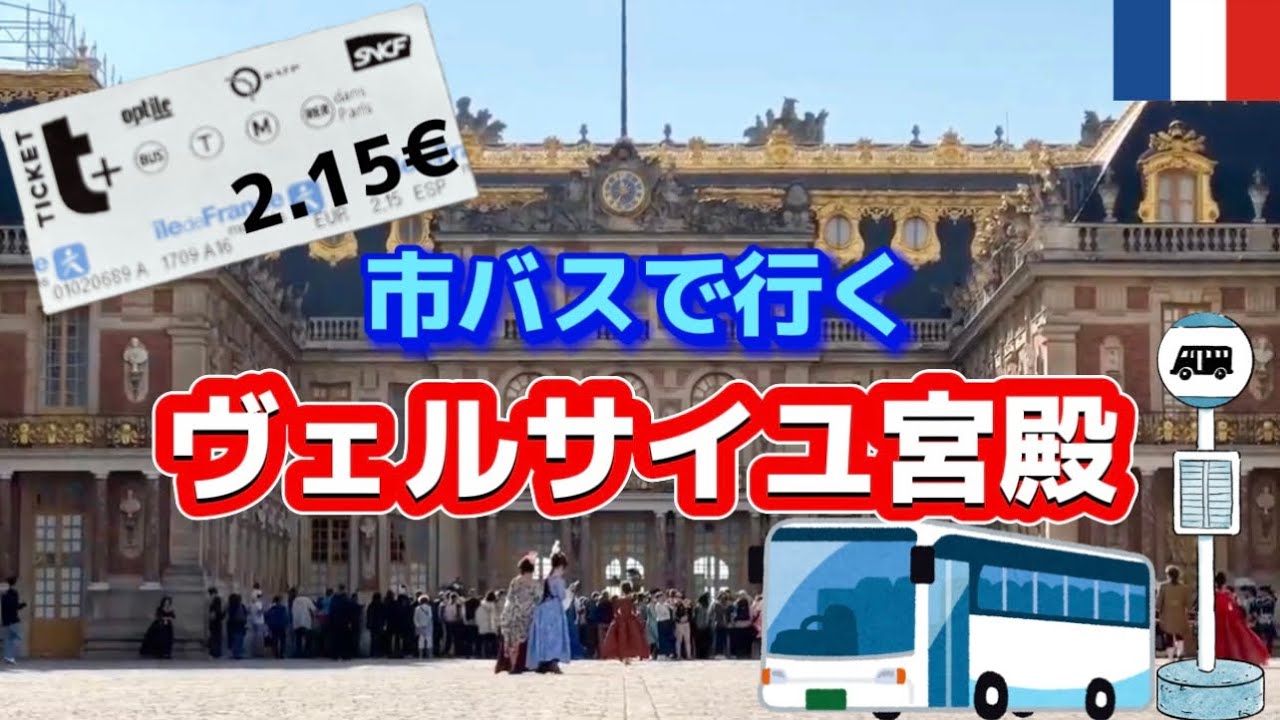 Take me to the palace 💕 Easy even for beginners 🇫🇷 Follow the