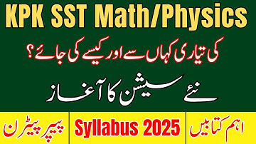 KPK SST Math/Physics Jobs | Official Syllabus 2025, Seats, Eligibility & Past Papers & Preparation