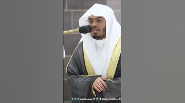 قال فاخرج منها فإنك رجيم ~ تلاوة بتحبير آسر للشيخ ياسر الدوسري تهجد 1444هـ - التلاوة كاملة بالوصف