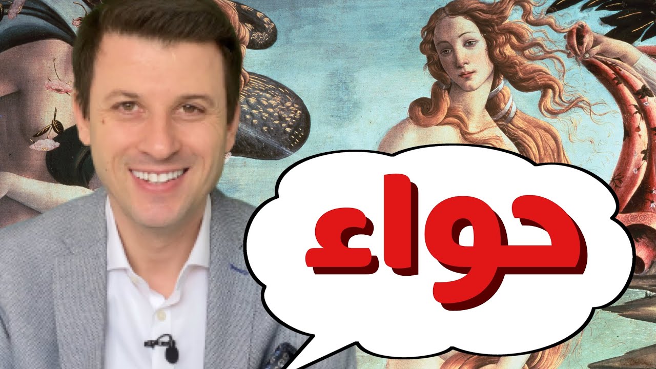 هل أهان نزار قباني المرأة  أم دعمها ؟.