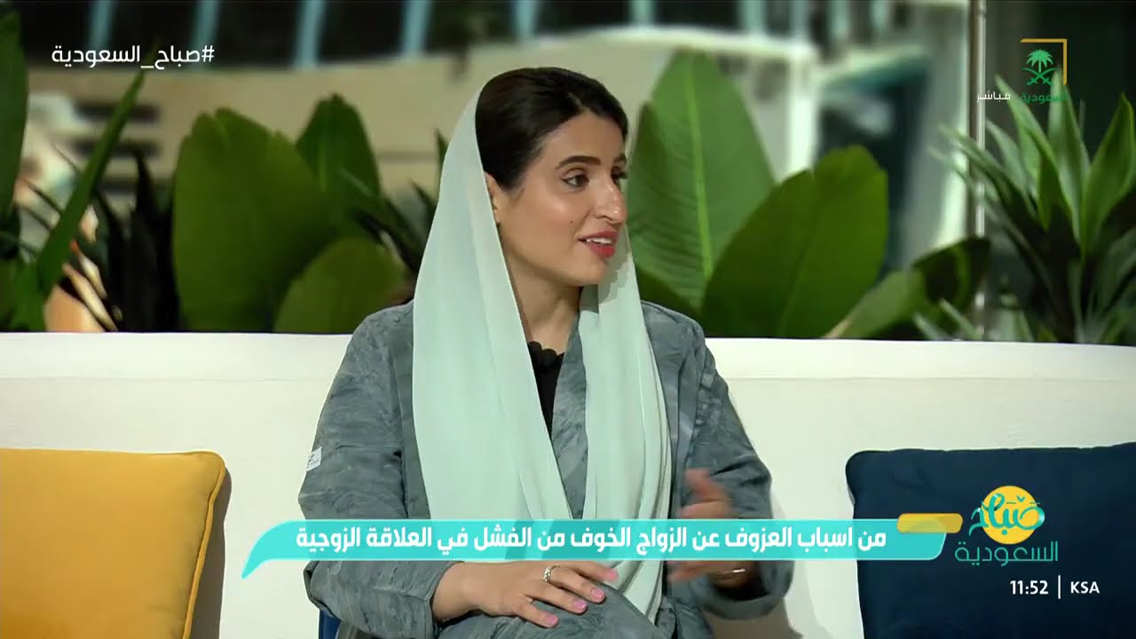 العزوف عن الزواج في المجتمع.. الأسباب والآثار