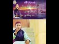 مرحبا مرحبا آگۓ مصطفی ﷺ عبدالرحم ن حنفی کی بہت پیاری آواز میں