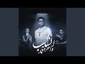 الشاب و اخره قمار