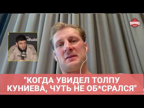 VOLKOV responds: "Kuniev walks around with a crowd of heavyweights. I moved to another hotel" / W...
