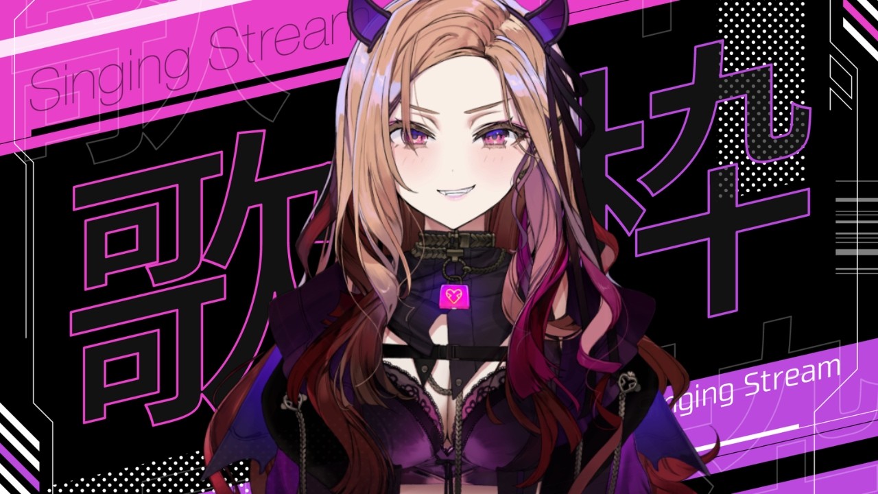 【#歌枠 】初見さん大歓迎！アニソン多め歌枠！一生懸命歌います！お笑い担当Vtuberの生歌🎤   【アップランド /ぶいぱい】#vtuber