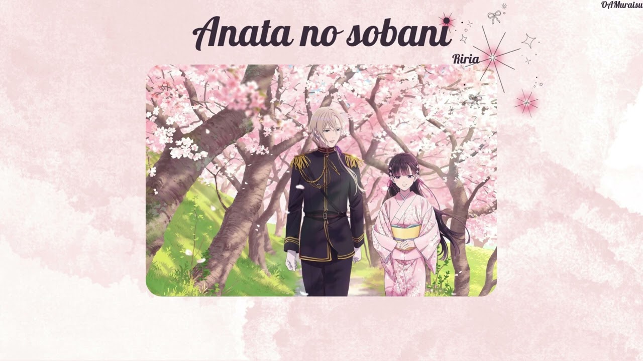 [Thaisub] Anata no sobani - Riria (My Happy Marriage OP)