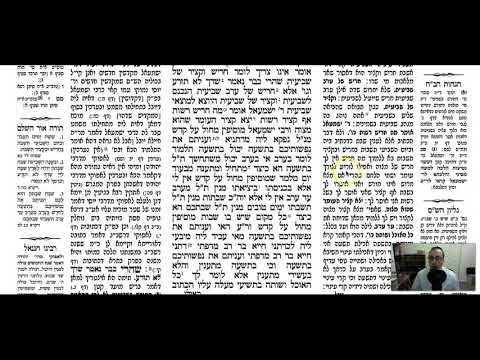 Rosh Hashanah 9a - Youtube