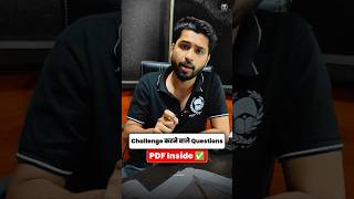 Challenge करने वाले Questions का Full PDF 💯 CUET UG 2026 ✅ #cuet2026 #answerkey #shorts