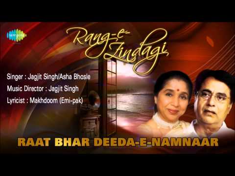 Raat Bhar Deeda-E-Namnaar | Ghazal Song | Jagjit Singh, Asha Bhosle