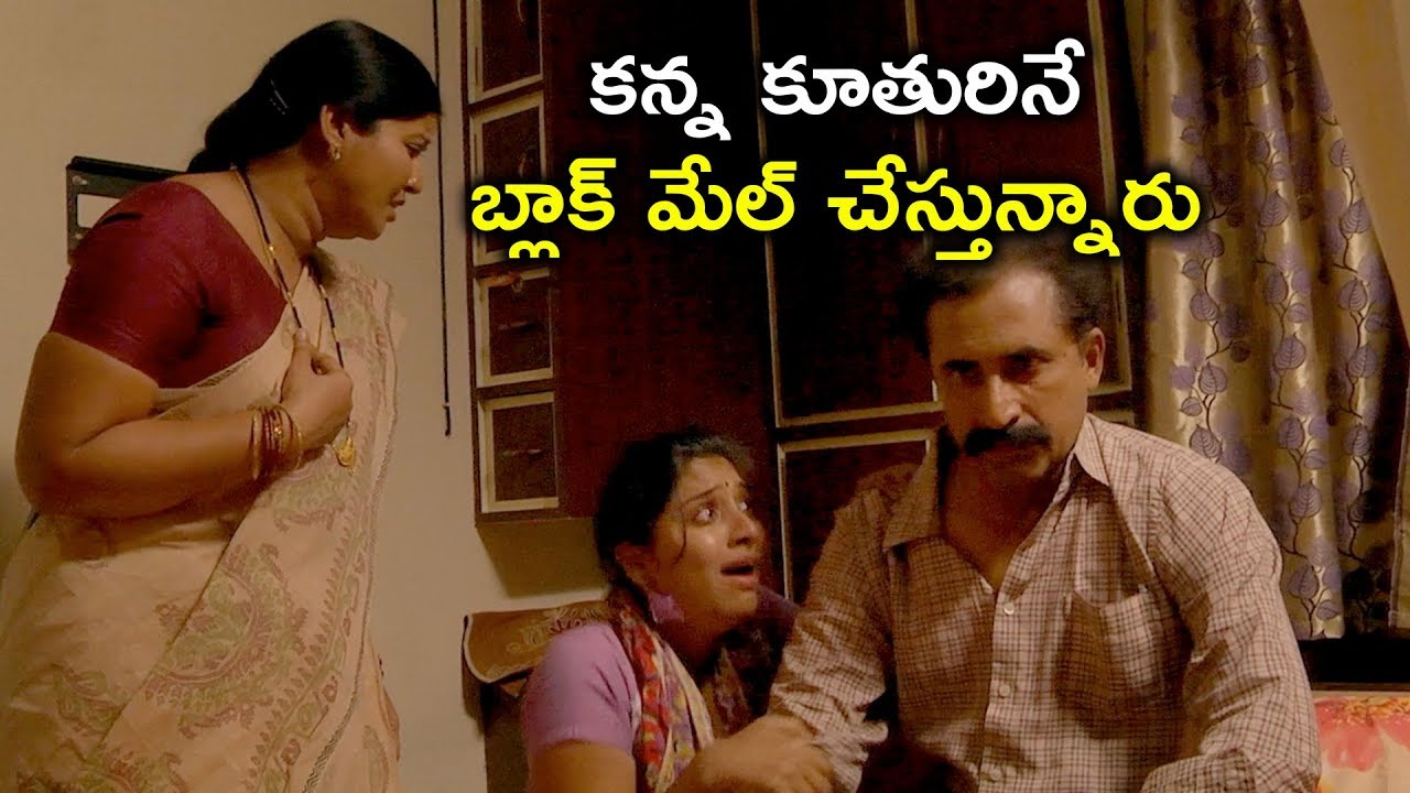 కన్నా కూతురినే బ్లాక్ మెల్  | 2020 Telugu Movie Scenes | Nenu Aadhi Madyalo Maa Nanna Movie