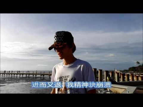 [抢玫瑰] Cover MV