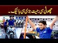 Watch Choti Si Jeet Bari Si Bike | Jeeto Pakistan Online In Hd