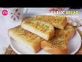 ขนมปังกระเทียม สูตรอร่อย ทำง่าย อร่อยด้วย| GARLIC BREAD | ArinFood EP.140
