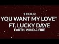 Earth Wind Fire You Want My Love Ft Lucky Daye 1 Hour mp3