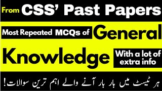 CSS General Knowledge MCQs | Most Repeated General Knowledge MCQs | GK Questions Answers (2024) #gk