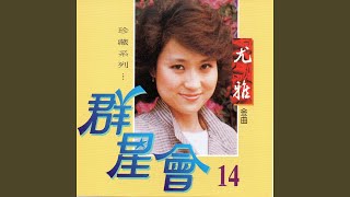 我找到自己
