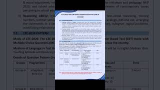 notice from RIE, #CEE entrance test#job #vacancy #RIE bbsr #odisha #ncert #youtubeshorts #youtube