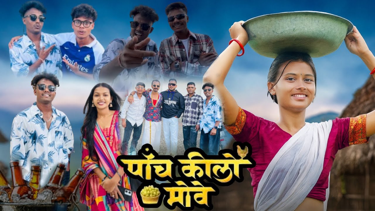 5 kilo move song release 