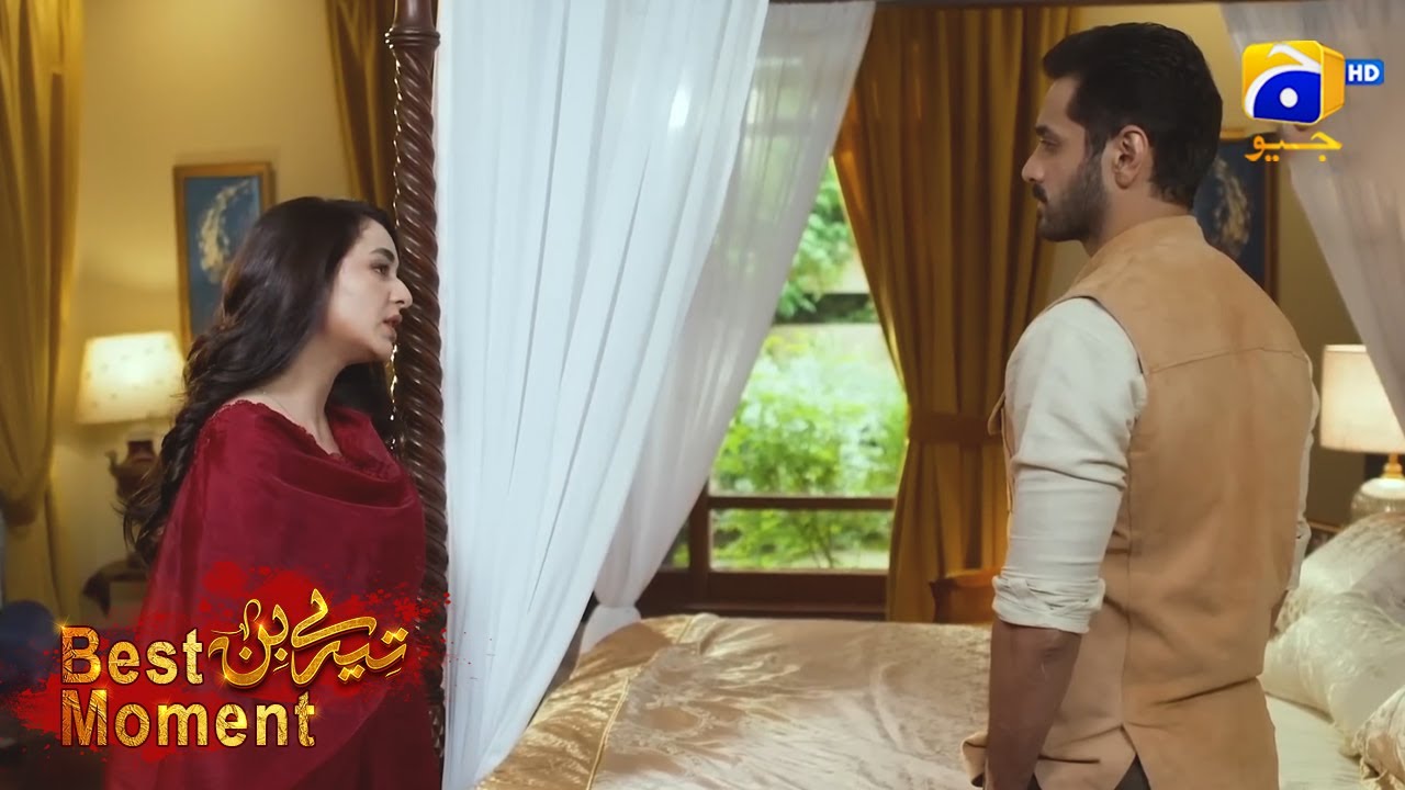 Tere Bin Episode 13 | Yumna Zaidi - Wahaj Ali | Best Moment 03