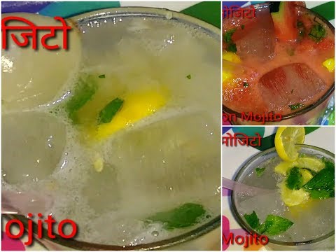 mojito-drinks/watermelon-mojito/virgin-mojito/litchi-mojito/mocktails/summer-drinks/-non-alcoholic