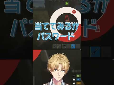 GONとゴン・フリークスを間違えるエビオｗ　【エクス・アルビオ/にじさんじ切り抜き】#vcrrust   #shorts