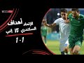 ملخص مباراة الاتحاد 1 1 إنبي الجولة السادسة والعشرون دوري نايل 2024 2025 