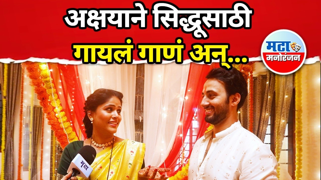 Akshaya Deodhar Kunal Shuklaचा गाडीतला 'तो' प्रवास, कुणालला झालं Awkward आणि मग..Lakshminivas Serial