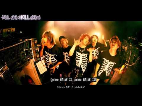 Sug- KILL KILL [Sub Esp + Karaoke]