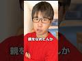【初めて親に嘘をつく】中編#あるある #ドラマ #サッカー #shorts