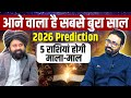 2026 Astrology Predictions Podcast Pandit Narendra Upadhyay Reveals TOP 5 Astrology Insights 2026 2026 Astrology Predictions Podcast Pandit Narendra Upadhyay Reveals TOP 5 Astrology Insights 2026