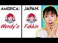 When Japan tries to rename American brands...