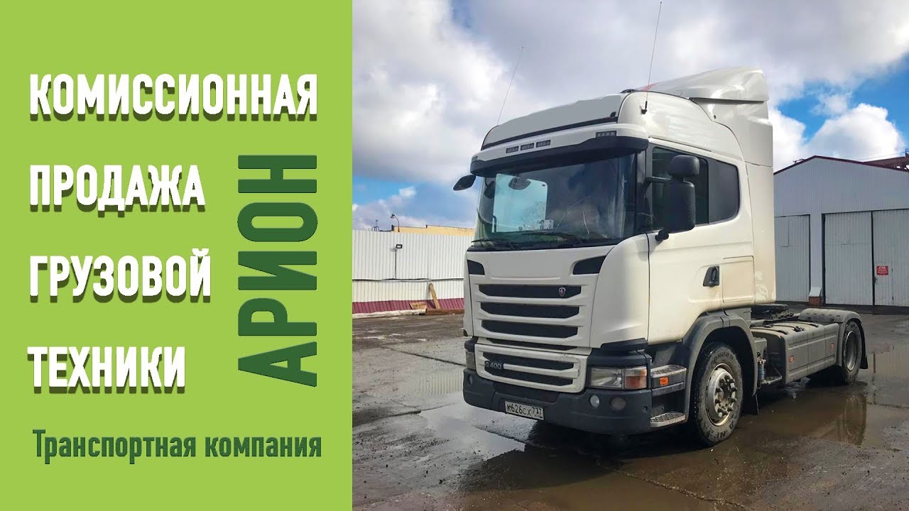 Технология движения. Технологии движения транспортная компания отзывы. Магна транспортная компания. Тк технология движения отзывы водителей. Тк технология движения.
