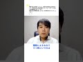 障害年金、病名によって就労の見られ方が違う #障害年金 #質問に答えます #Shorts