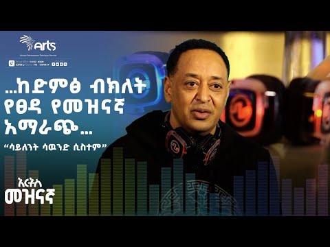 ቪዲዮ: ብክለት በመታሰቢያ ሐውልቶች ላይ ተጽዕኖ ያሳድራል?