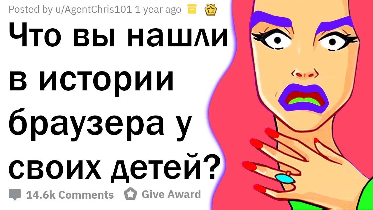 Секс Пока Детей Нет Дома