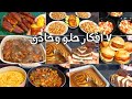 ٧ أفكار👌وصفات متنوعة واقتصادية هتوفر عليكى حيرة كل يوم 👍خدى فكرة ونفذيها بكرة#منيو_اكلات_الاسبوع 