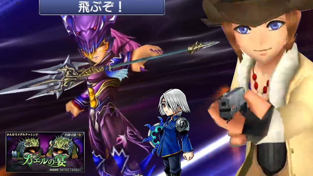 DFFOO [JP][May Medal Challenge] Actually using Kain FR in 2023 because of Kain FR board