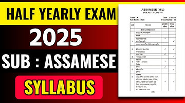 Halfjaarlijkse syllabus klas 10 2025 Assamees (MIL) SEBA ASSEB-bestuur || Alle districten