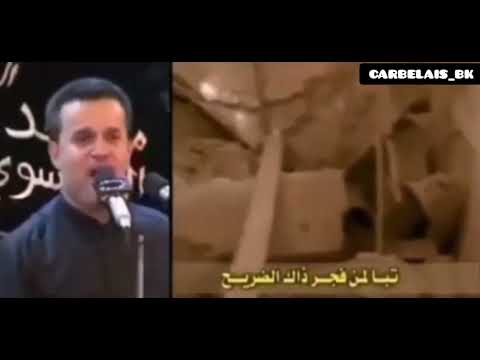 استشهاد الإمام علي الهادي عليه السلام وتفجير ضريح العسكريين حالات واتساب باسم الكربلائي